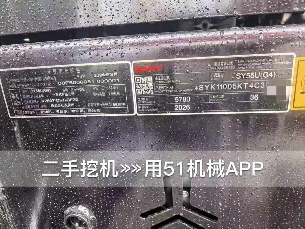 51机械